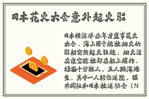 斗罗大陆魂师对决官网