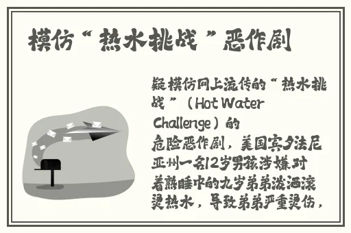 草莓晚上湿漉漉的